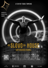 Filmplakat Haus Slowo - Unvollendeter Roman